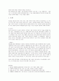광동성 여행 안내자료  9페이지