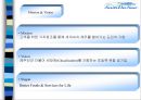 중소기업 사례분석 - 제주 삼다수 기업 분석 6페이지