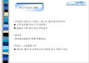 중소기업 사례분석 - 제주 삼다수 기업 분석 9페이지