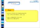 중소기업 사례분석 - 제주 삼다수 기업 분석 23페이지