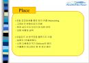 중소기업 사례분석 - 제주 삼다수 기업 분석 38페이지