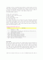 [정치학원론] 젊은 세대의 투표율을 높이기 위한 방안 3페이지