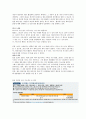 향유활성화에 성공한 작품을 스토리텔링관점[생산자,텍스트,향유자]로 분석하기 -작품 \'26년\' 2페이지