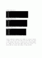 시스템성능분석 - 결정적 시뮬레이션, 확률적 시뮬레이션 8페이지