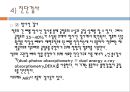 골다공증. (Osteoporosis) 15페이지