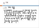 골다공증. (Osteoporosis) 22페이지