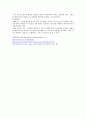 당뇨병 6페이지