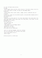 심근경색 7페이지