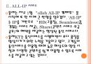 [KT기업분석] 올레KT(olleh) 성공요인분석.PPT자료 8페이지