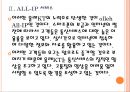 [KT기업분석] 올레KT(olleh) 성공요인분석.PPT자료 9페이지