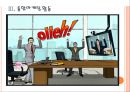 [KT기업분석] 올레KT(olleh) 성공요인분석.PPT자료 11페이지