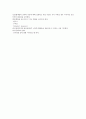 식도정맥류 출혈(Bleeding esophageal varices)의 원인, 증상, 관리 및 처치 3페이지