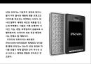 콜레보레이션 마케팅의 이해 및 패션부문 콜레보레이션 마케팅 사례 분석 27페이지