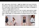 콜레보레이션 마케팅의 이해 및 패션부문 콜레보레이션 마케팅 사례 분석 31페이지
