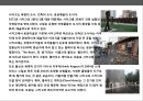 도시이미지와 공공미술에 대한 이해 및 사례분석 12페이지