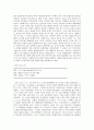 [사회복지실천론_-과제]사회복지사의_윤리적_딜레마_사례와 해결책 2페이지