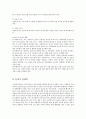 [사회복지실천론_-과제]사회복지사의_윤리적_딜레마_사례와 해결책 15페이지