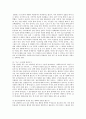 [사회복지실천론_-과제]사회복지사의_윤리적_딜레마_사례와 해결책 18페이지