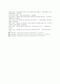 [사회복지실천론_-과제]사회복지사의_윤리적_딜레마_사례와 해결책 23페이지