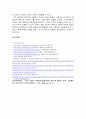 [마케팅원론-_여기과제]기업의 사회적 책임과 마케팅사례 14페이지