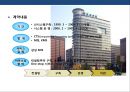 전략적 아웃소싱전략 (outsourcing) 이해 및 사례분석.PPT자료 22페이지
