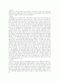[건강가정론] 서초구 건강가정지원센터 (기관방문보고서) 건강가정지원센터 프로그램을 살펴보고 이용하고 싶은 프로그램과 이유, 설립배경, 설립목적, 사업운영, 건강지원센터와 사회복지관 비교, 센터소개) 7페이지