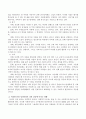 본인 성격특성을 1)강점2)약점3)위기4)기회 등 내용별로 나누어 각 분야 당 4가지 이상 상세히 기술하고 그러한 특성이 나의 전공에 미치는 영향 및 또한 가장 많이 쓰는 방어기제는 무엇이며, 행동특성 형성 분석 4페이지