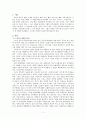 김상용 시조연구와 시조작품이 가지는 개인적 의의  3페이지