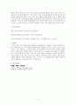 김상용 시조연구와 시조작품이 가지는 개인적 의의  6페이지