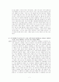 김성녀 교수 인터뷰  7페이지