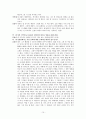 김성녀 교수 인터뷰  10페이지