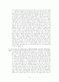 김성녀 교수 인터뷰  15페이지