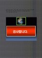 국제무역사준비 무역영어 핵심표현정리 18페이지