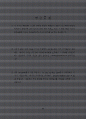 무역영문서식작성 59페이지