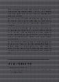 알기 쉬운 국제무역과정 17페이지