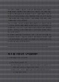 알기 쉬운 국제무역과정 40페이지