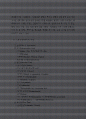 알기 쉬운 국제무역과정 96페이지