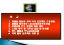 친환경해외진행 프로젝트사례 2페이지