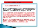 친환경해외진행 프로젝트사례 6페이지