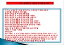 친환경해외진행 프로젝트사례 13페이지