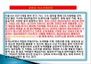 친환경해외진행 프로젝트사례 15페이지