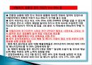 친환경해외진행 프로젝트사례 21페이지