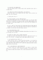 이사야 24-27장의 이해 7페이지