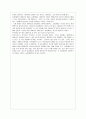 데미안을 읽고 나서 쓴 감상문 2페이지