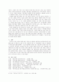 대중문학, 그리고 탐정소설 - 이해조의 쌍옥적, 김내성의 가상범인을 중심으로-  7페이지