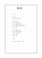 동동  1페이지