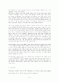 무가  2페이지