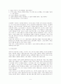 무가  5페이지