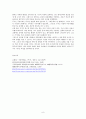 무가  9페이지