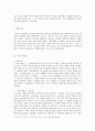무협만화와 대중성 (용비불패와 야뇌 백동수를 중심으로)  4페이지